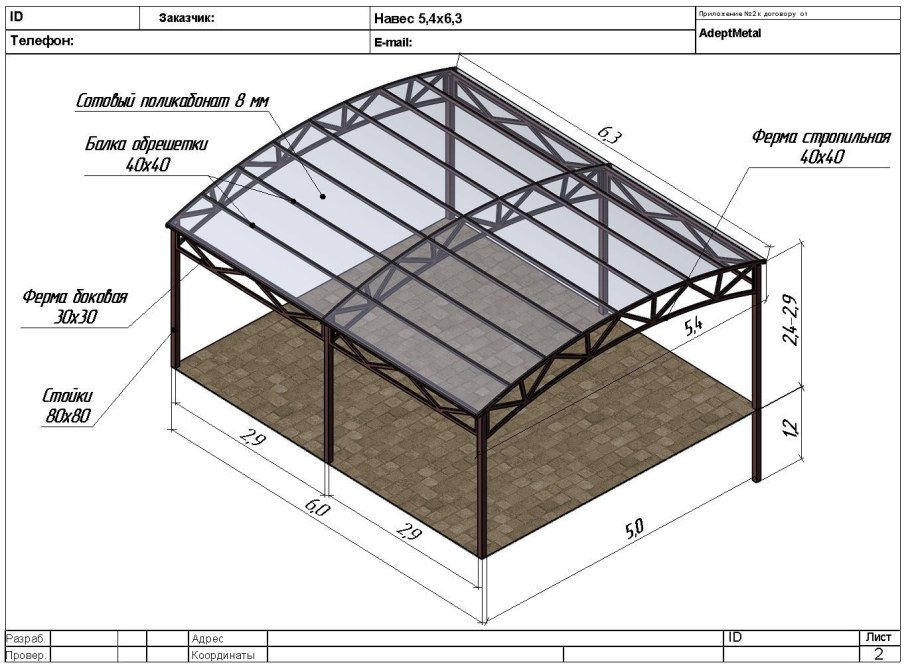 Схема односкатной крыши гаража 6 метров