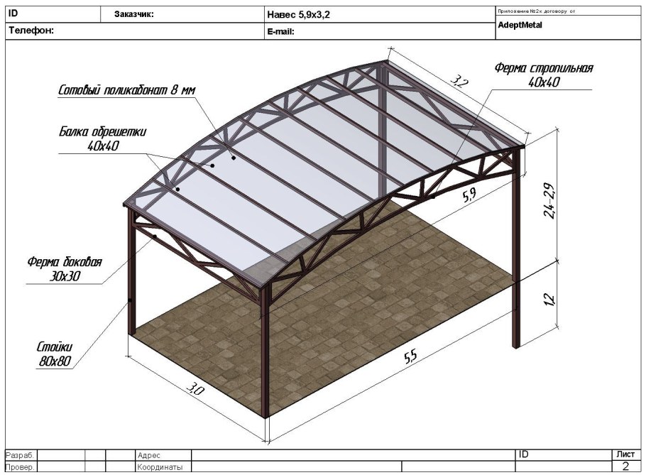 Автонавесы чертежи 6х4