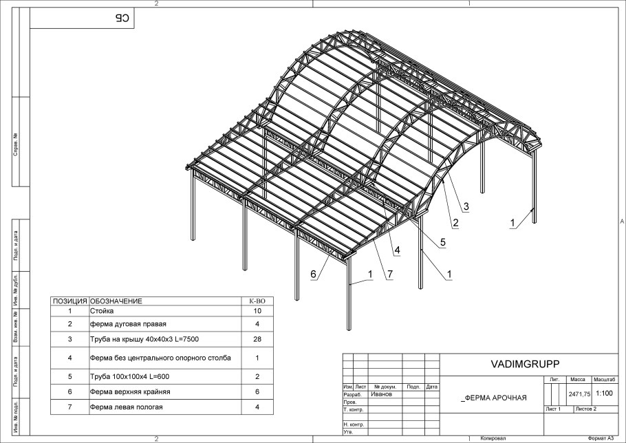 Односкатный ангар 12х18