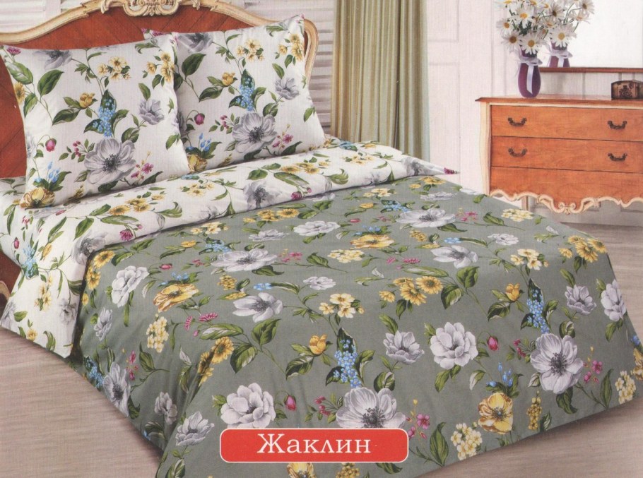 КПБ Шуйская бязь 142 1.5 спальный