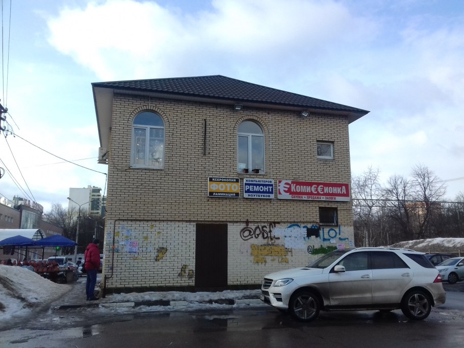 Чугунова 38 Раменское