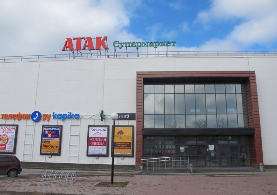 Десантная улица Раменское