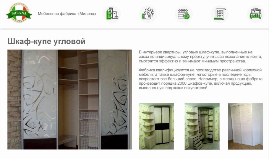 Спальня Бася Дисави