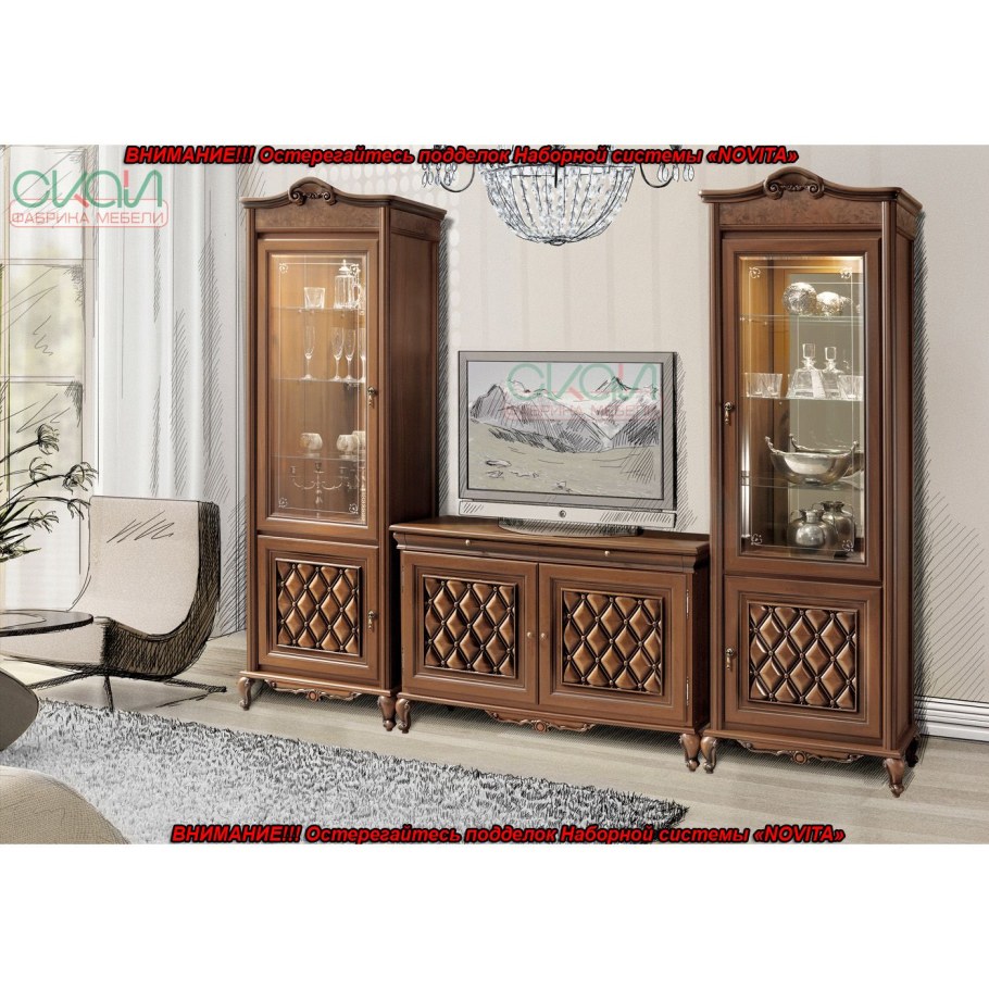 Гостиная Новита Скай