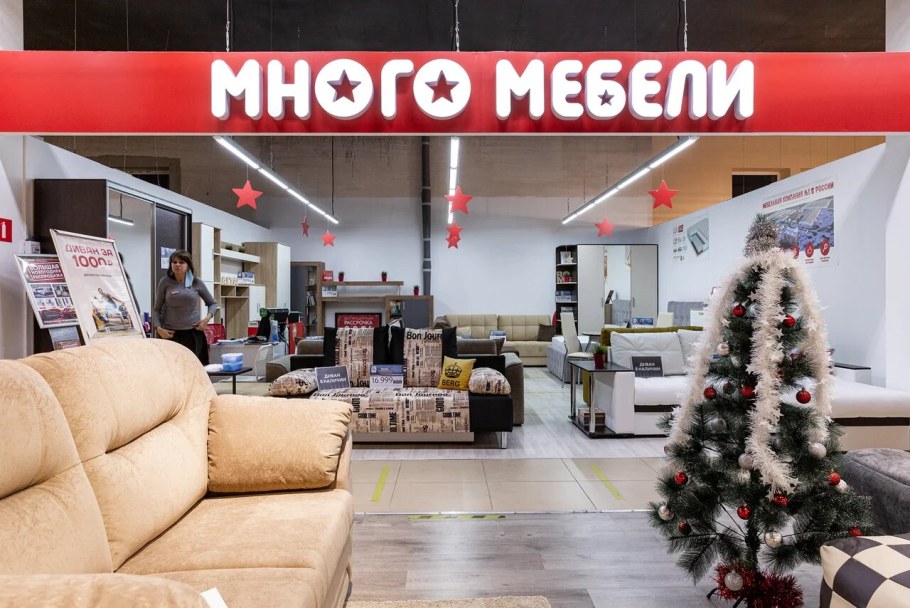 МЕБЕЛЬDOM, деревня Дергаево