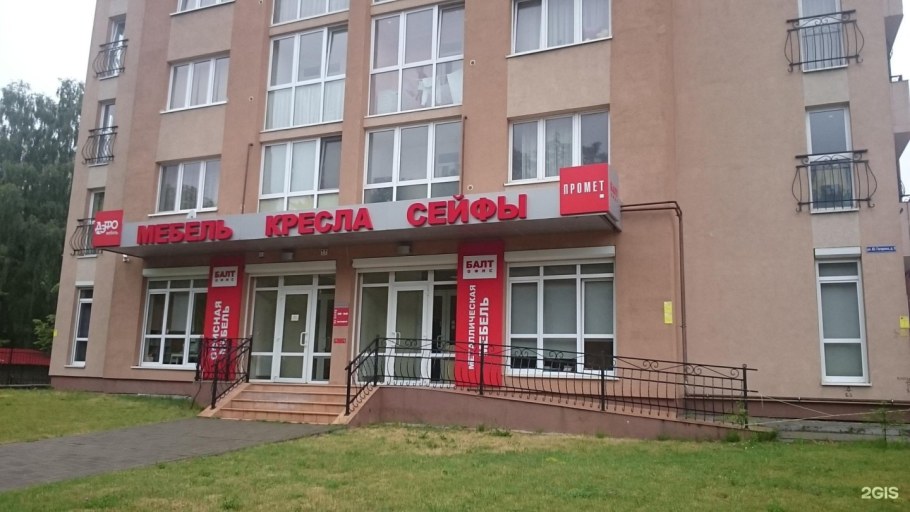 Магазин мебели