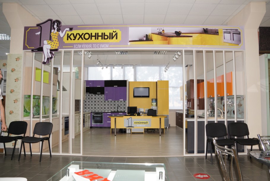 Квартира в Раменском жить