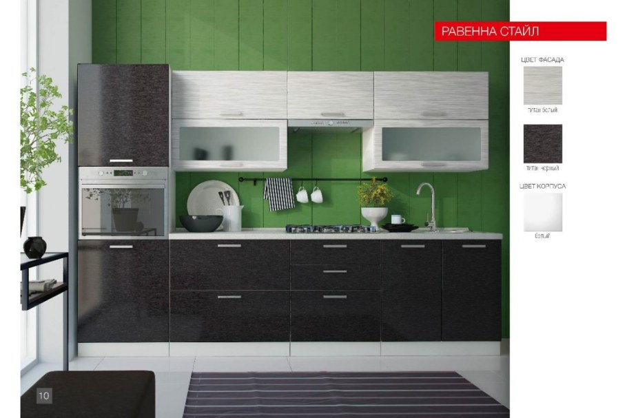 Кухня Равенна стайл Титан черный/белый