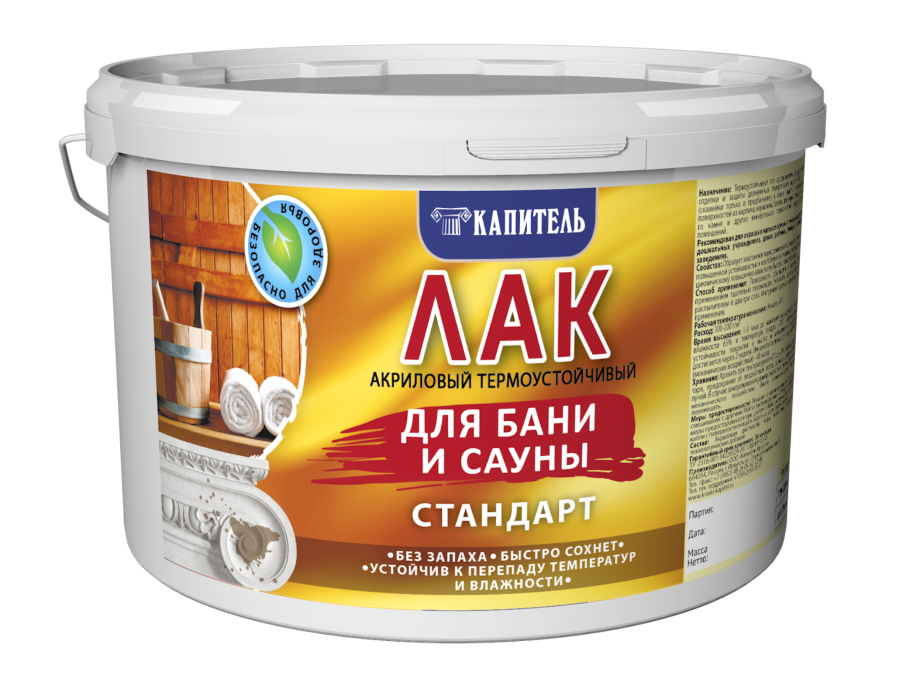 Лак акриловый аквалак 3л