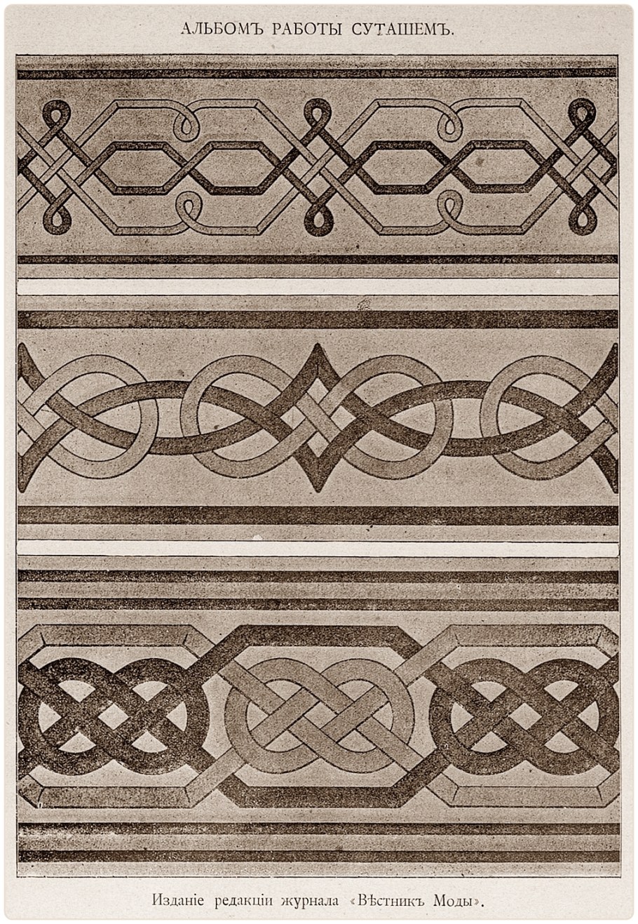 Орнамент косичка