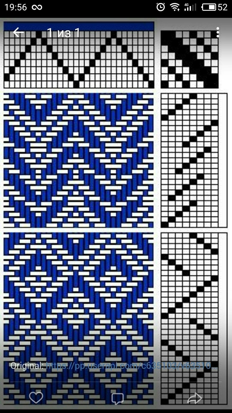 Скандинавские орнаменты плетенка
