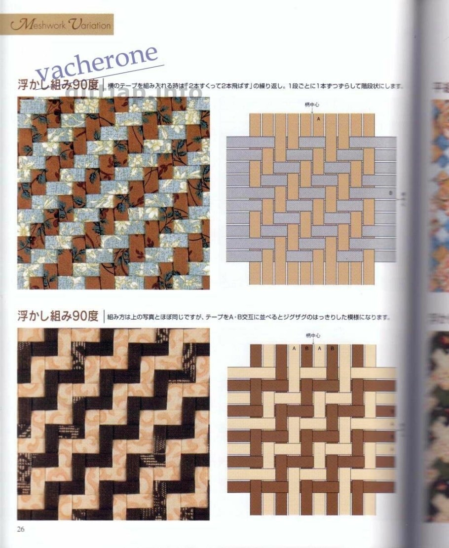 Лента линия