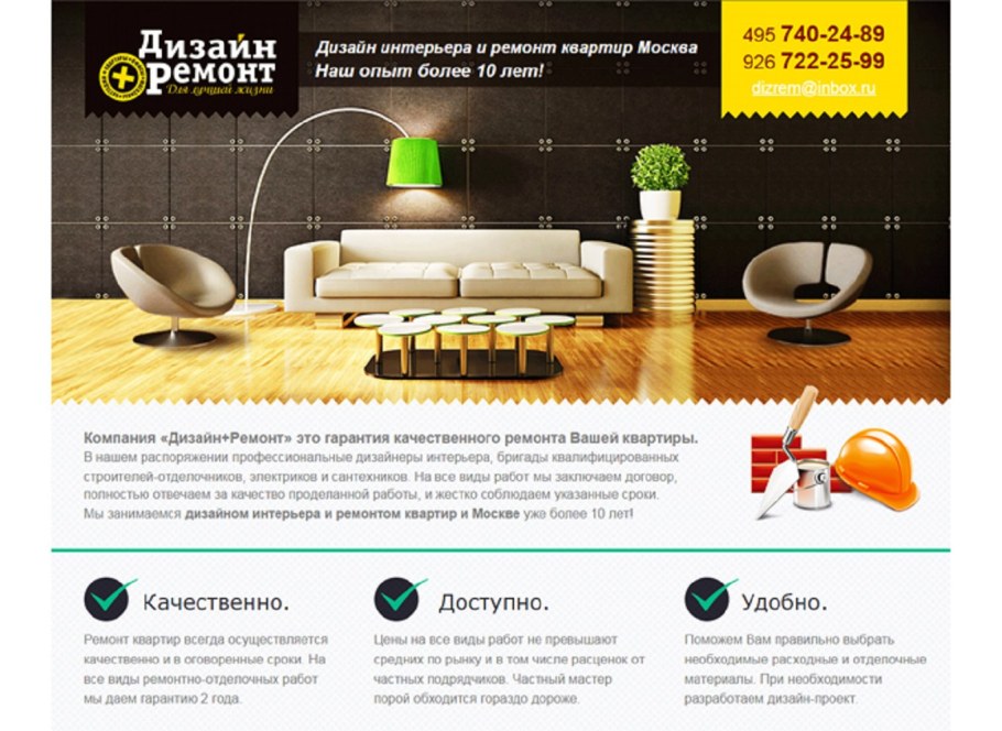 Квартира студия