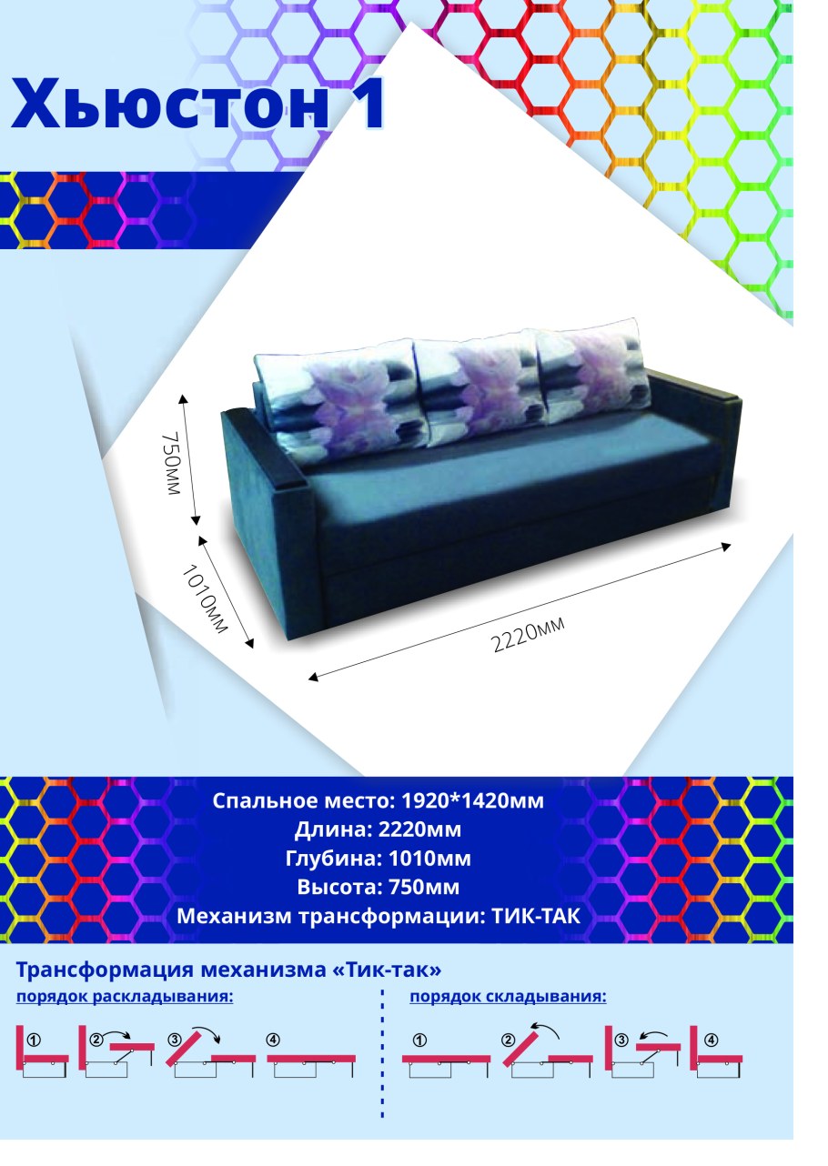 Матрас пенополиуретан своими руками чертежи