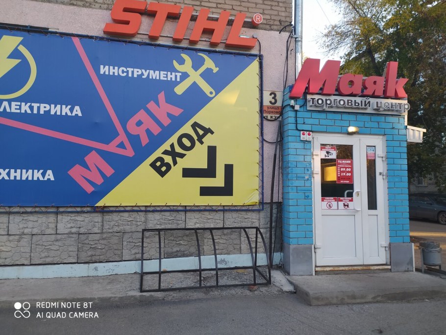 Александровский Маяк Сочи квартира