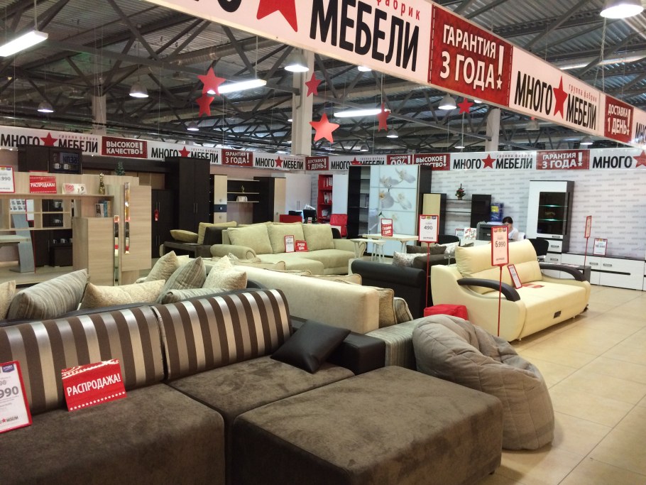 Диван Гранд Евромебель стиль