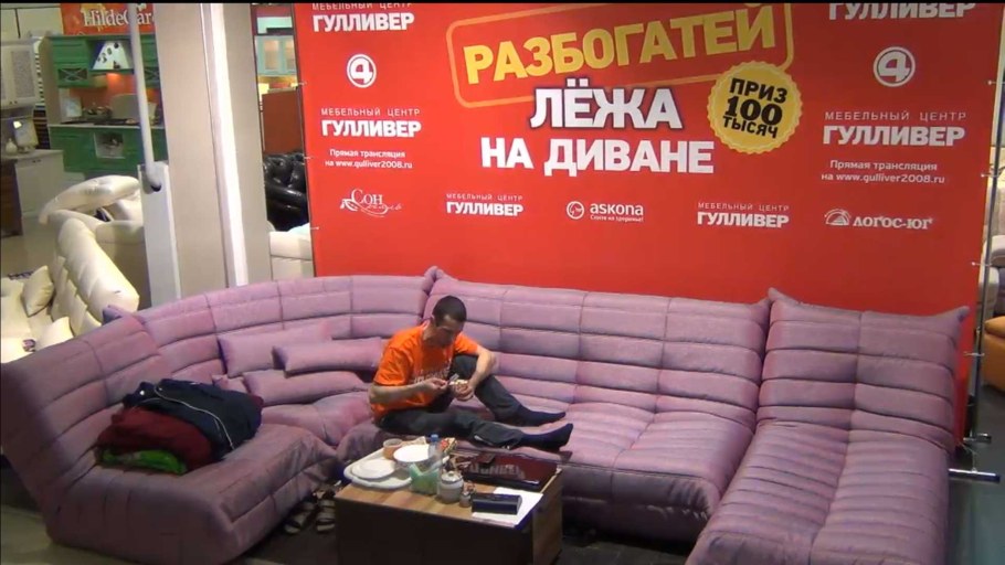 ТЦ город Лефортово