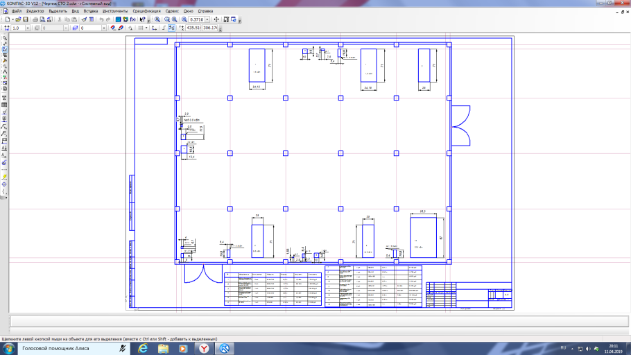 Шкаф навесной Анастасия АН-5к (венге)