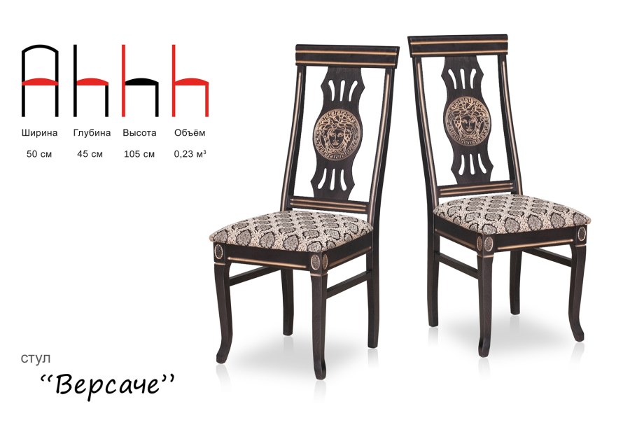 Чумак мебель Отрадная