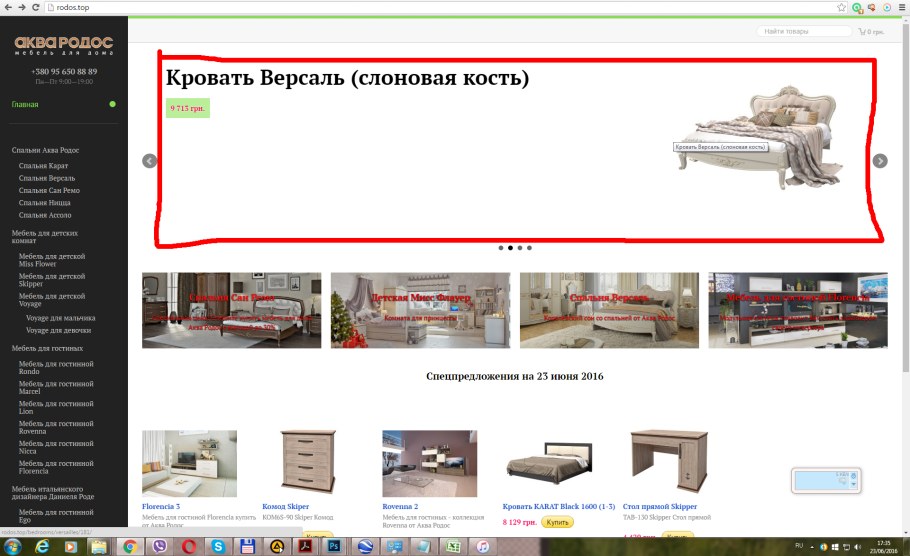 Модульный диван Версаль 2