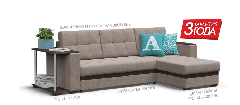 Диван Атланта прямой еврокнижка
