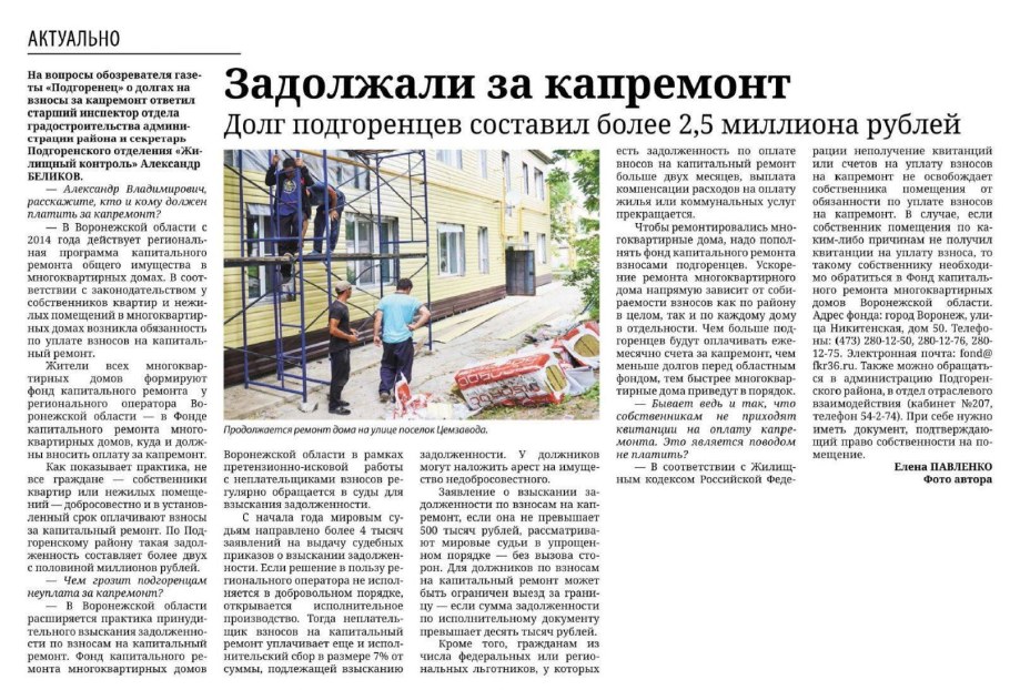 План производства работ таблица