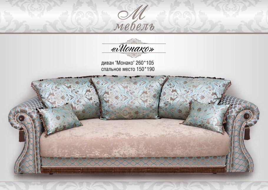 Угловой диван Arthur Sectional