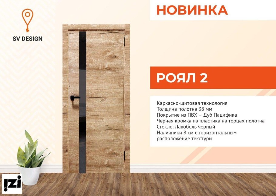 Дверной блок филенчатый чертеж