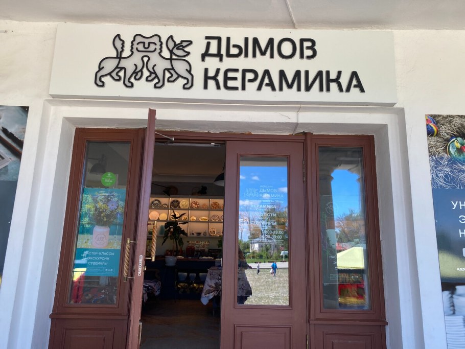 Генеральская дача Суздаль ресторан