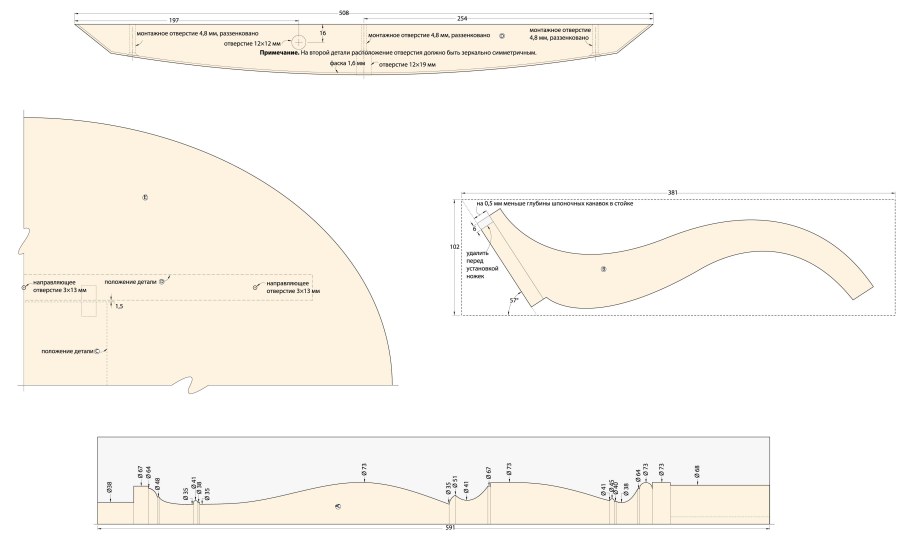 Журнальный столик с ножками кабриоль своими руками