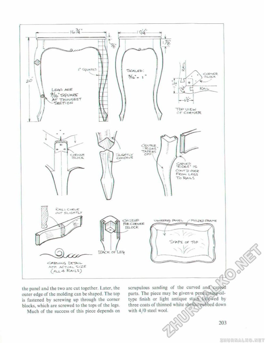 Ножки кабриоль чертеж