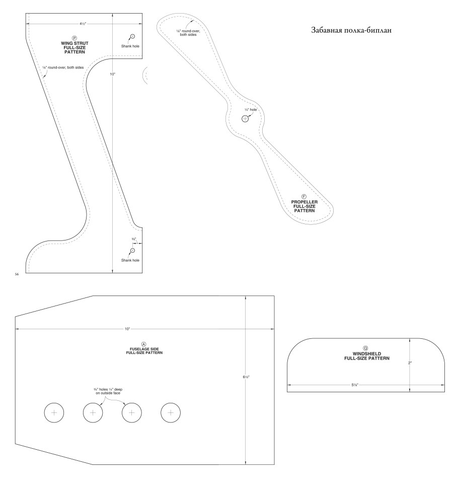 Кабриоль стул чертежи