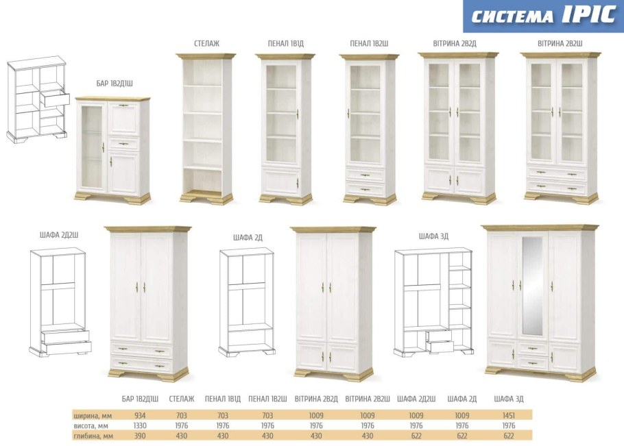 Шкаф дуб бодега Арника