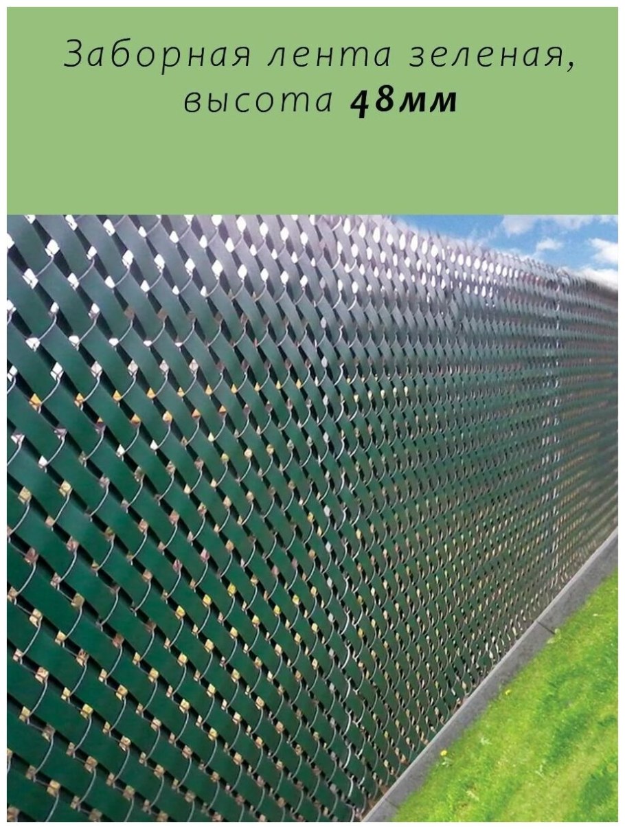 Искусственный самшит (Грин)