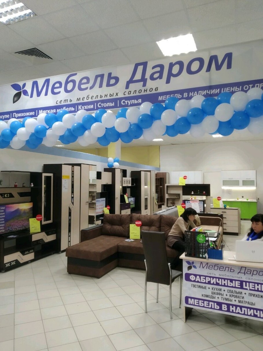 Донская мебель ассортимент
