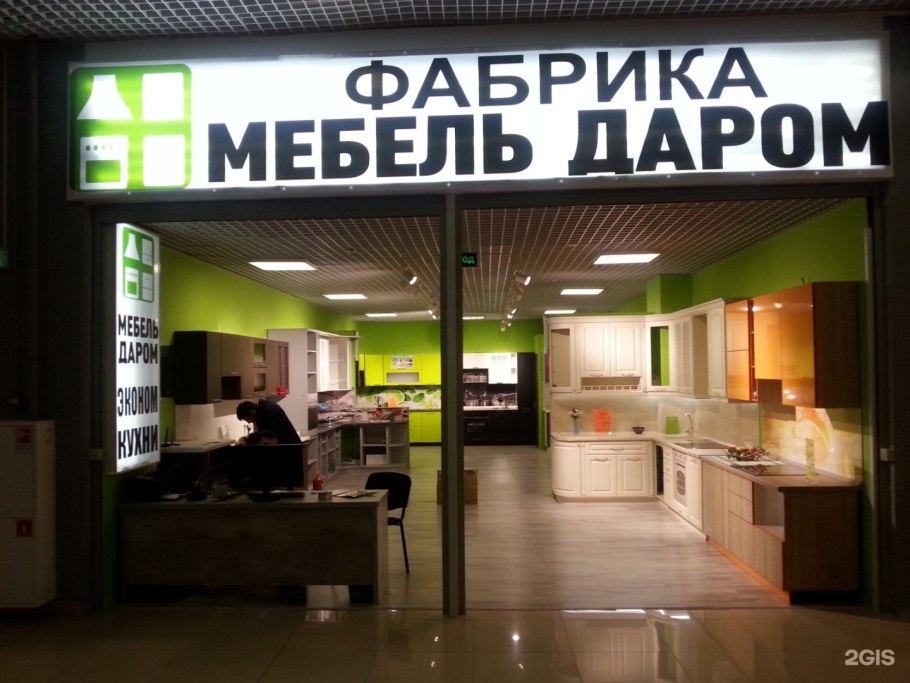 Гостиная Флора БТС венге