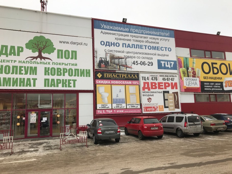 Диван шифоньер