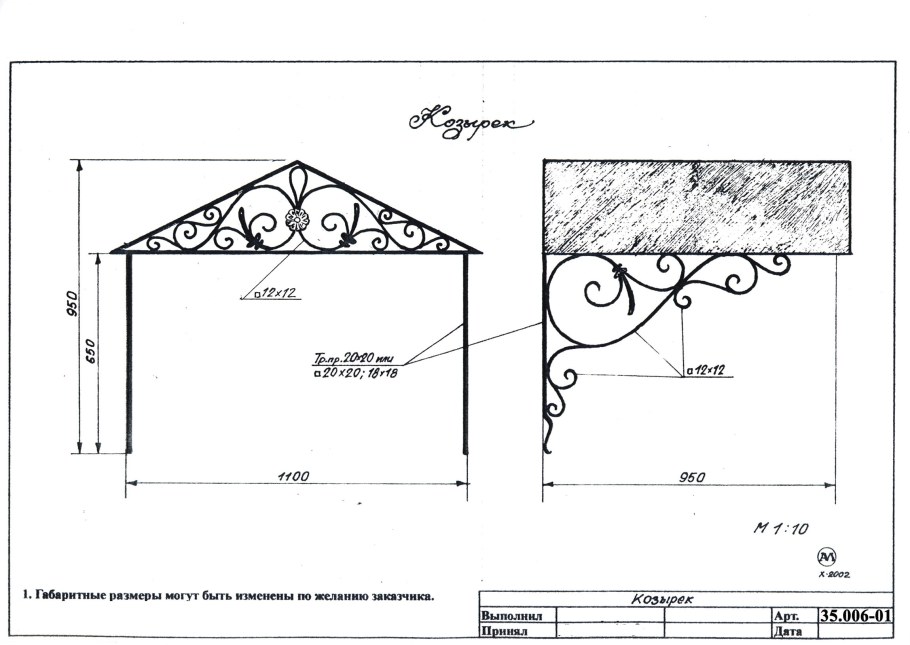 Навеса односкатный чертеж 6000*6000
