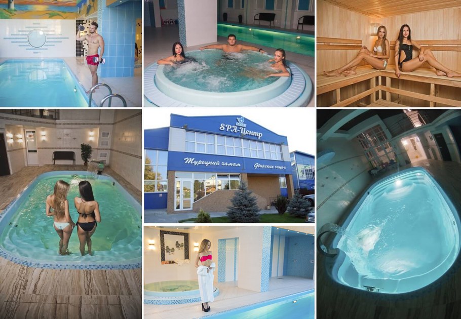 Варяг Брянск бассейн