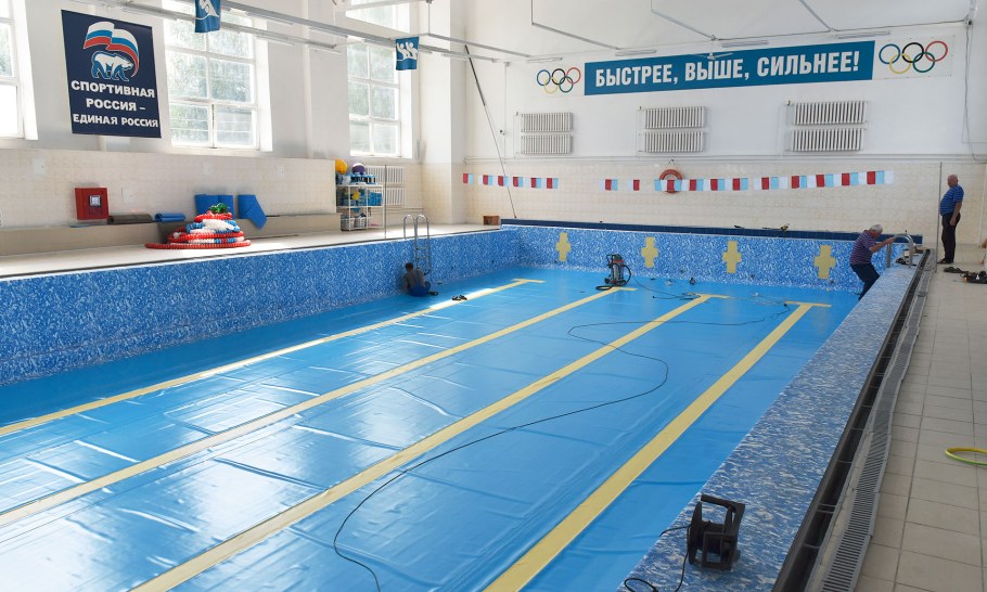 Бассейн Арена Брянск Фокинский