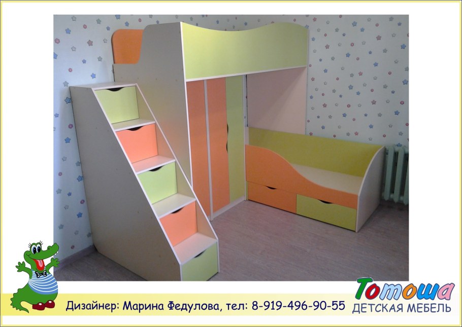 Салатовая детская