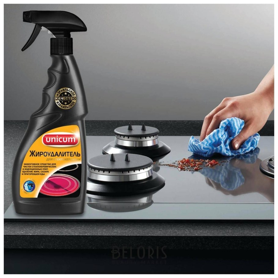 Unicum жироудалитель для стеклокерамики (спрей) 500 мл