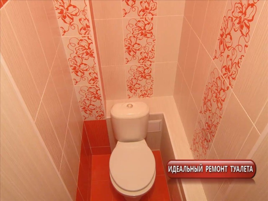 Интерьер туалета