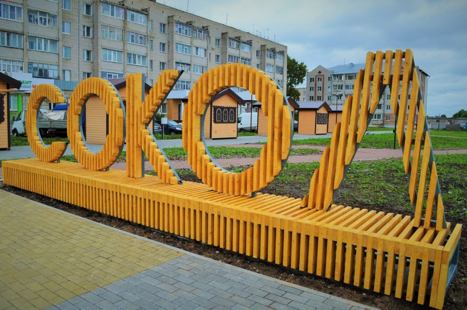 Интерактивные арт объекты