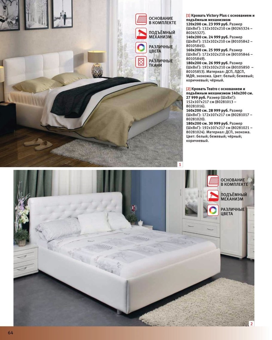 Hoff ассортимент