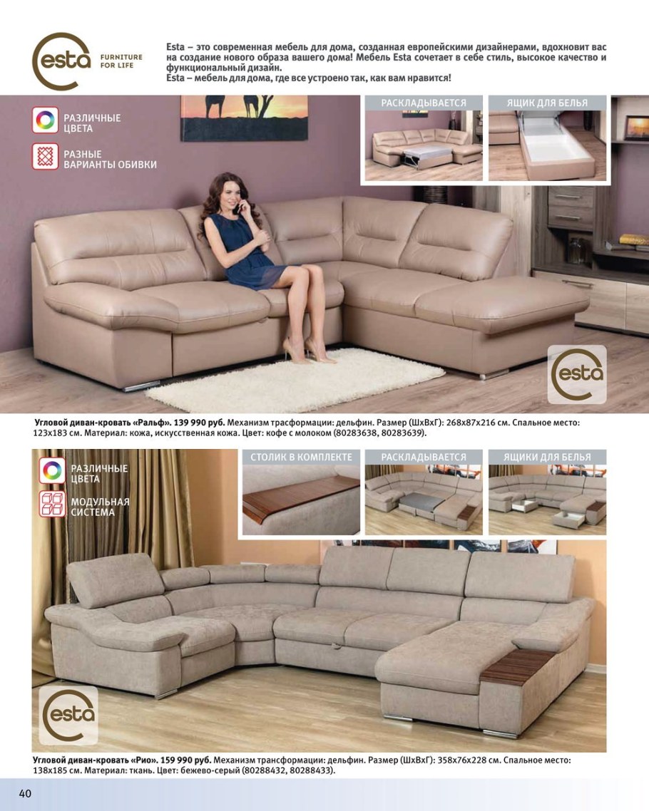 Гостиная Диего хофф гостиная