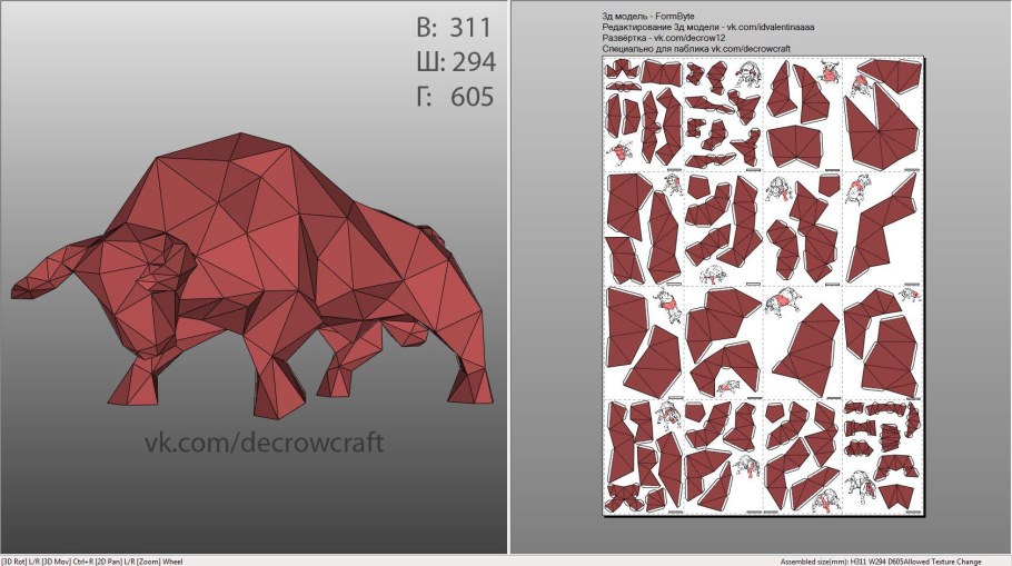 Развертка быка