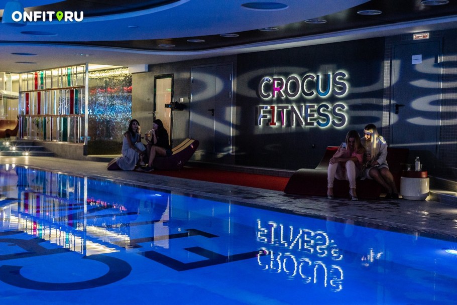 Крокус фитнес Кунцево бассейн