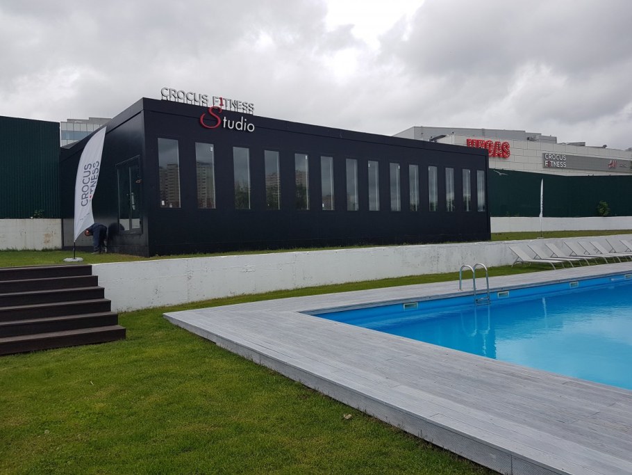 Crocus Fitness Мякинино