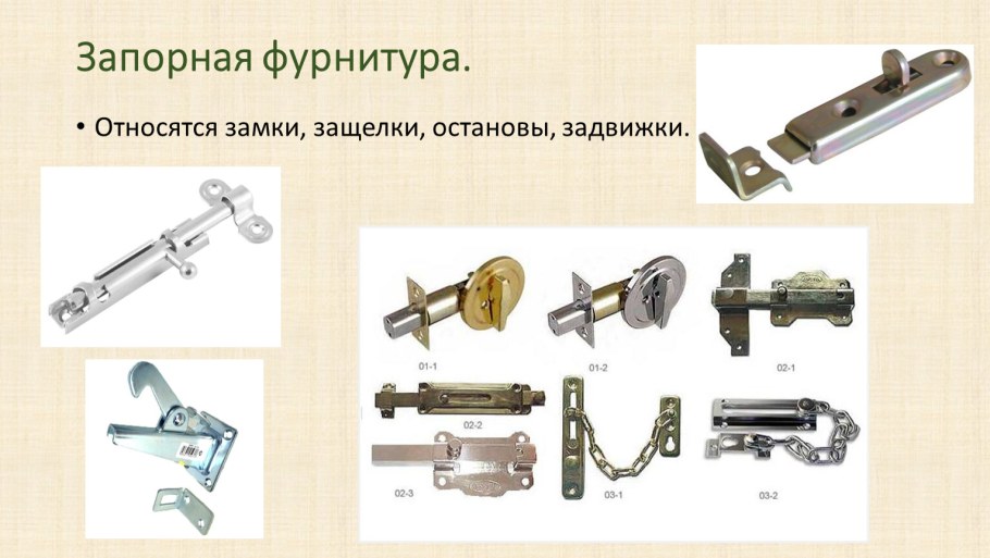 Стенды для мебельной фурнитуры